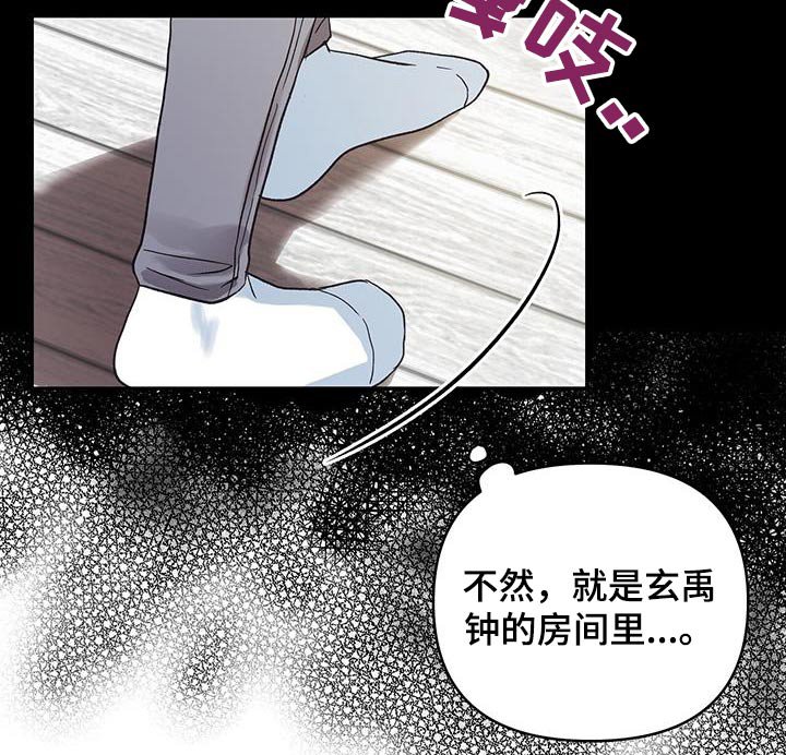第27章：制裁