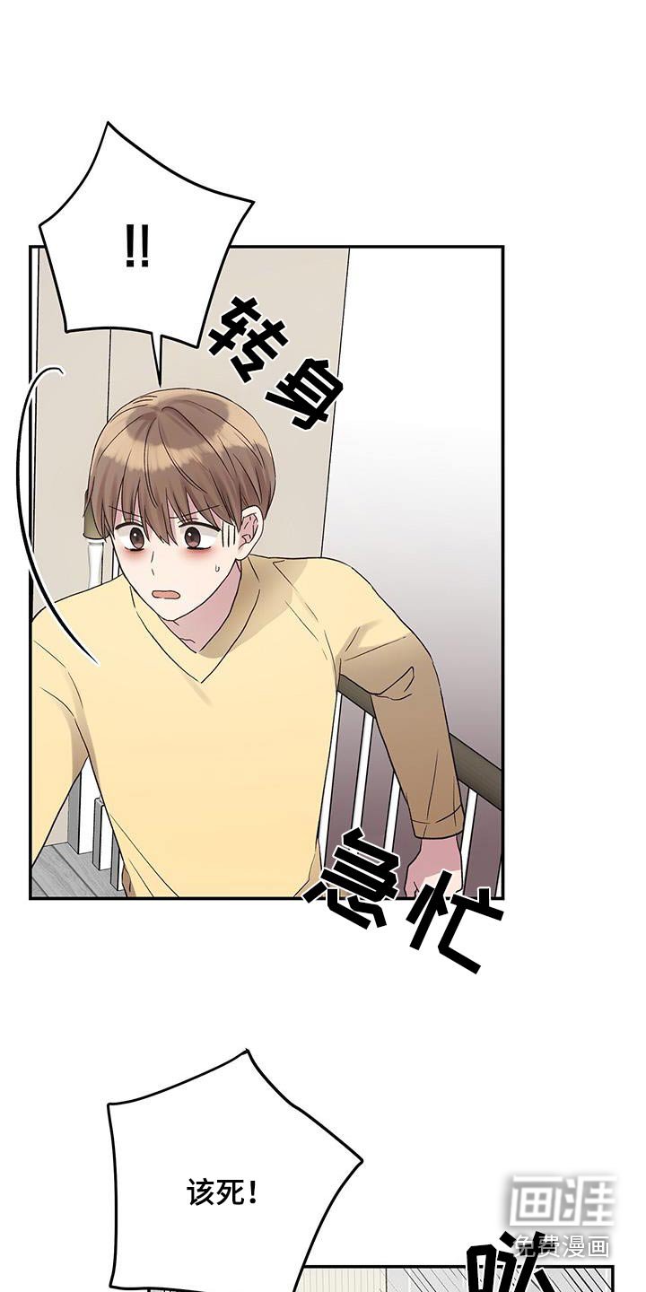 第27章：制裁