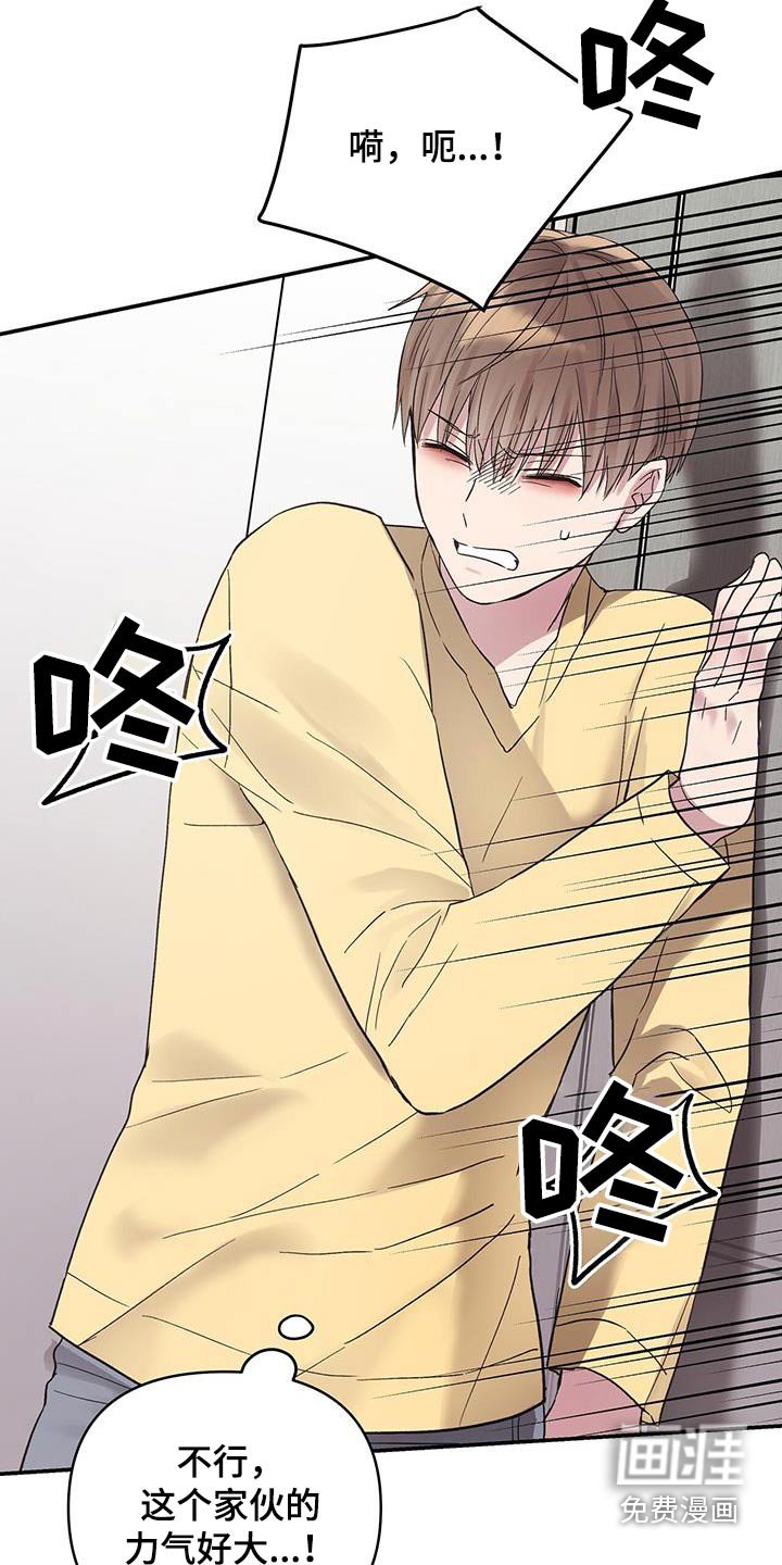 第27章：制裁