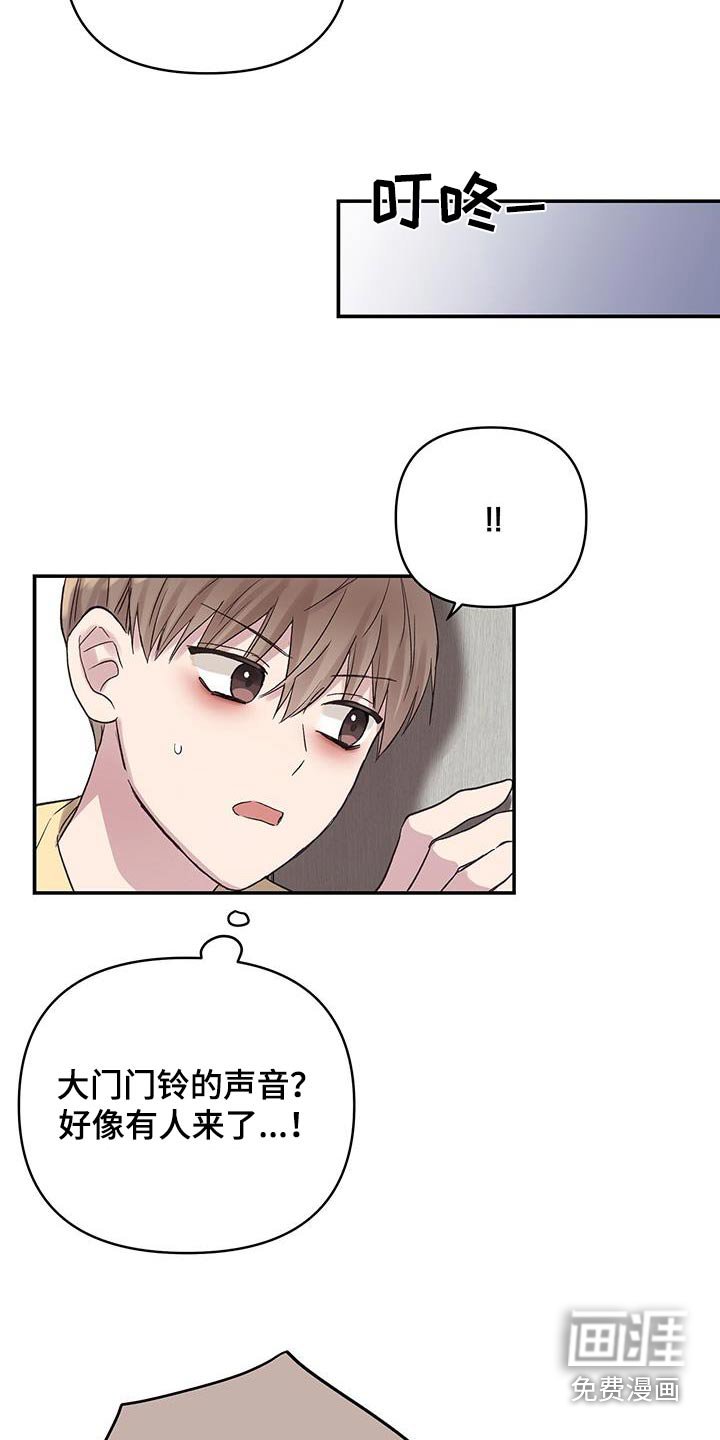 第27章：制裁