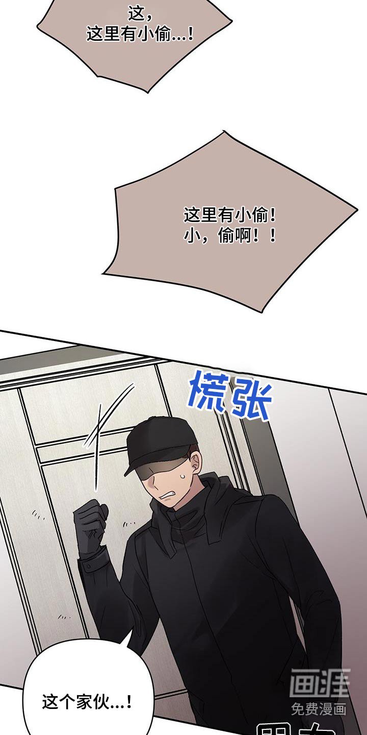 第27章：制裁