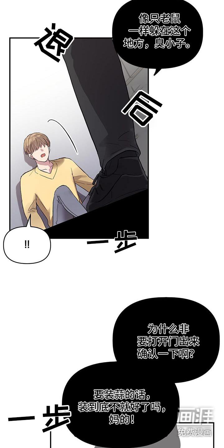 第27章：制裁