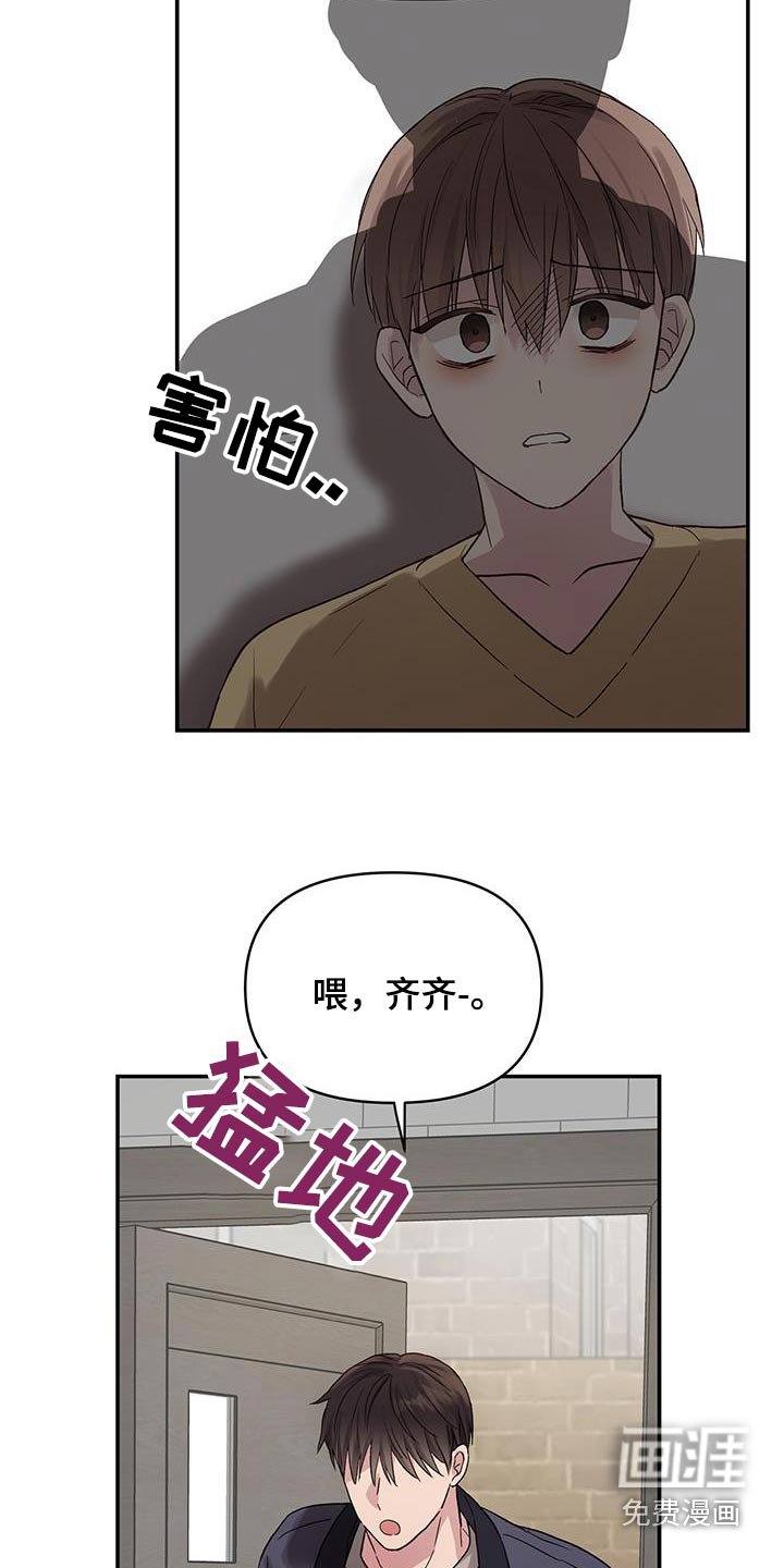 第27章：制裁