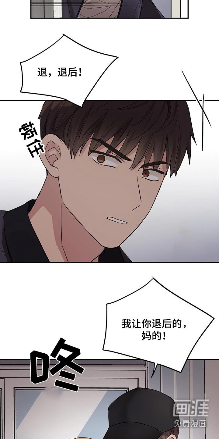 第27章：制裁