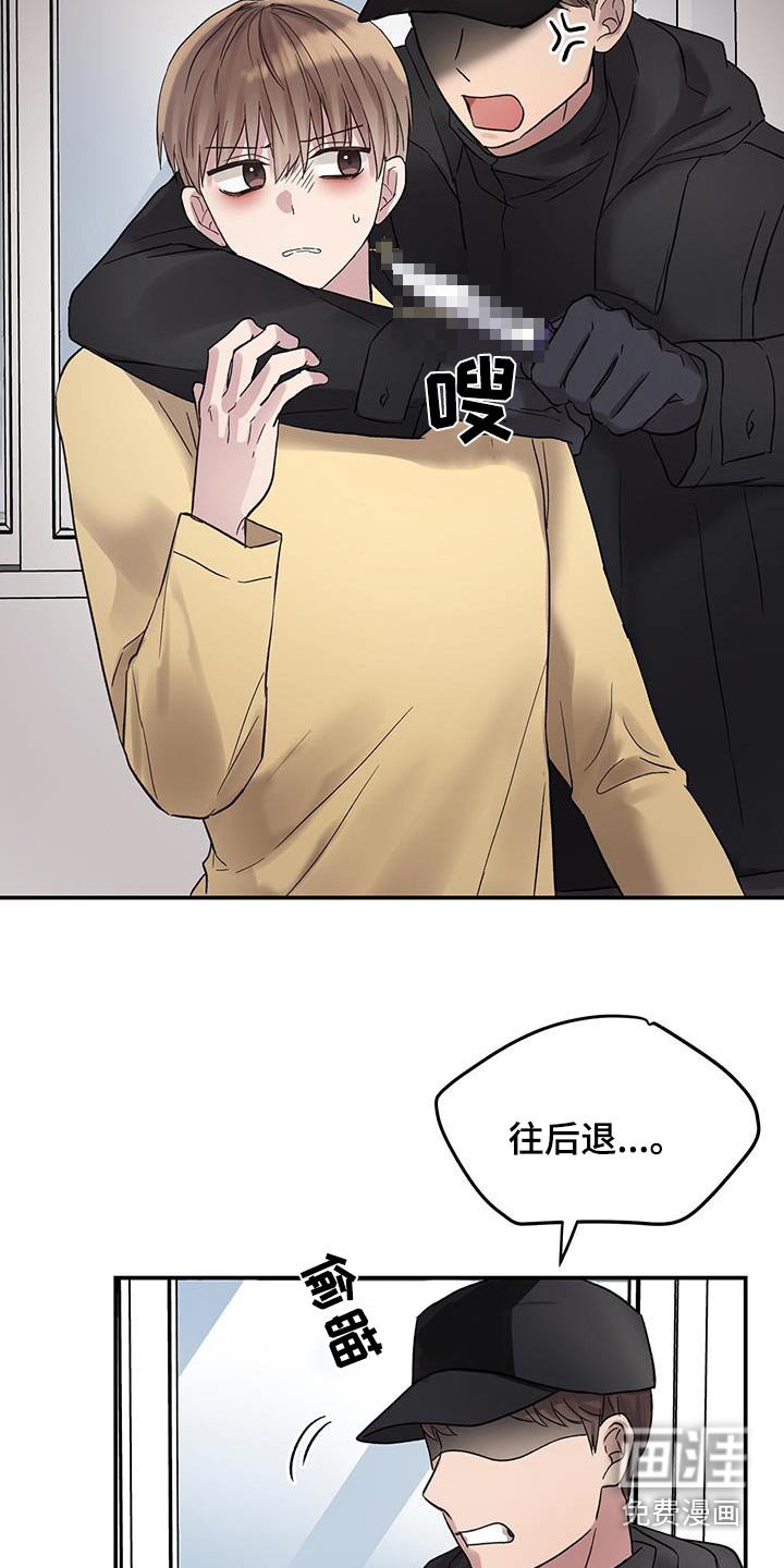 第27章：制裁