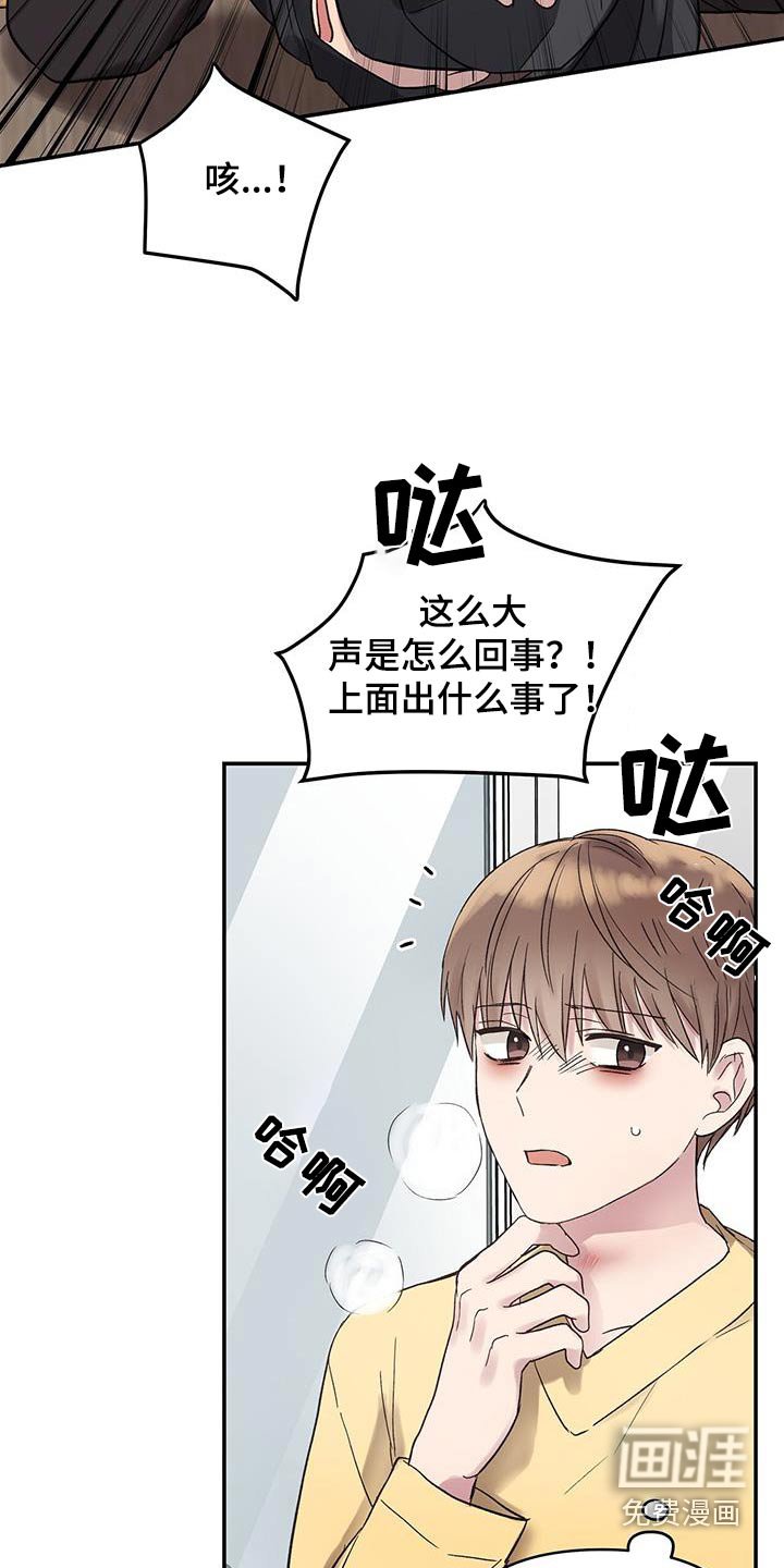 第27章：制裁