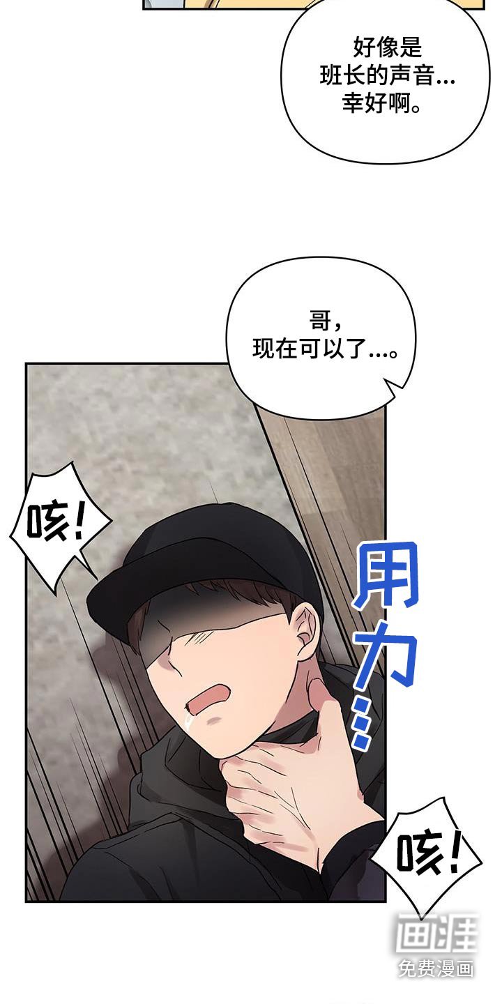 第27章：制裁