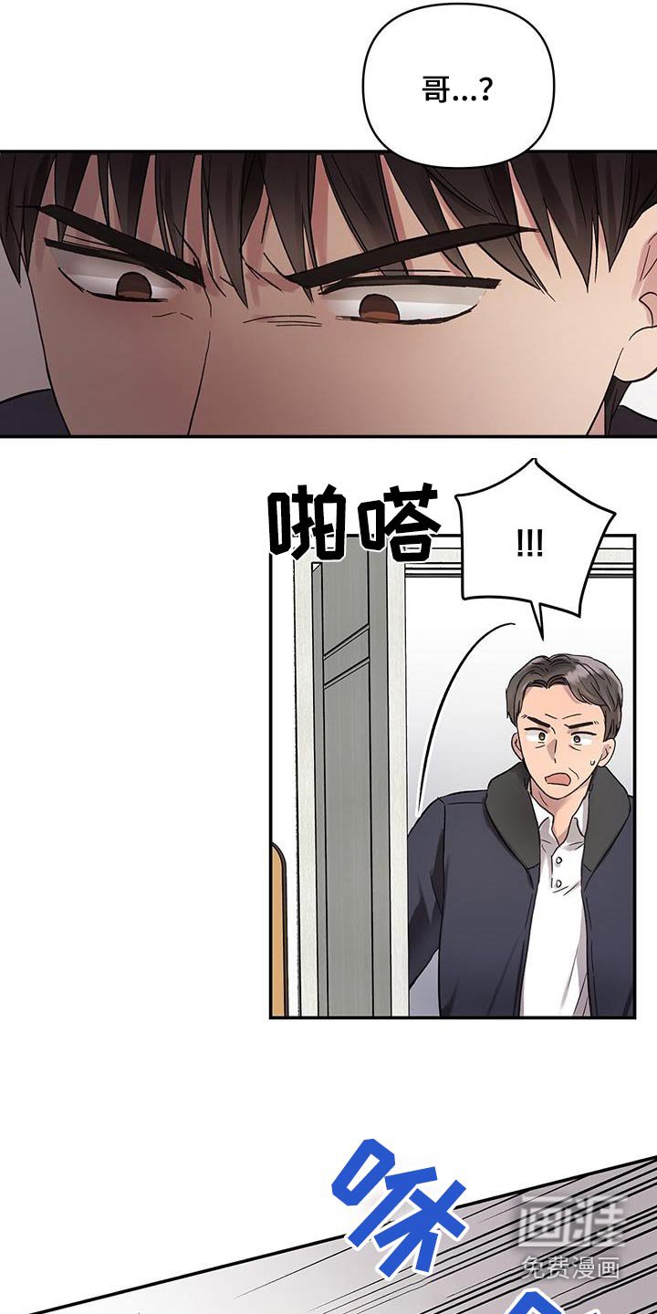 第27章：制裁