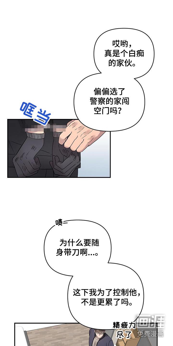第28章：怎么回事