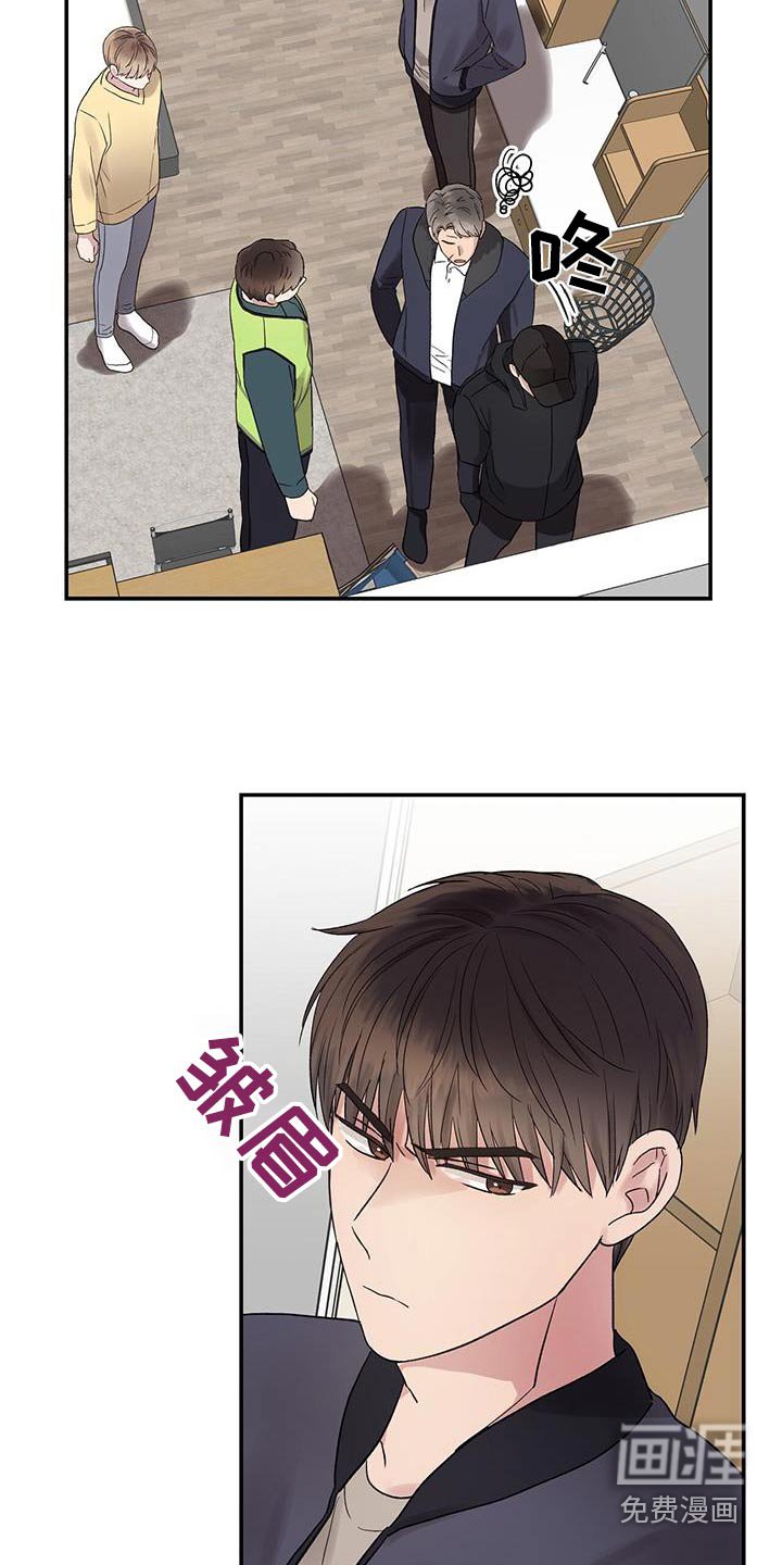 第28章：怎么回事