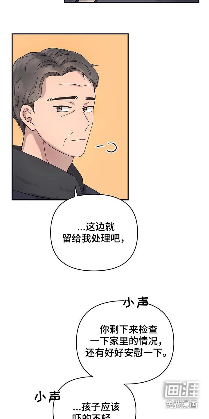 第28章：怎么回事