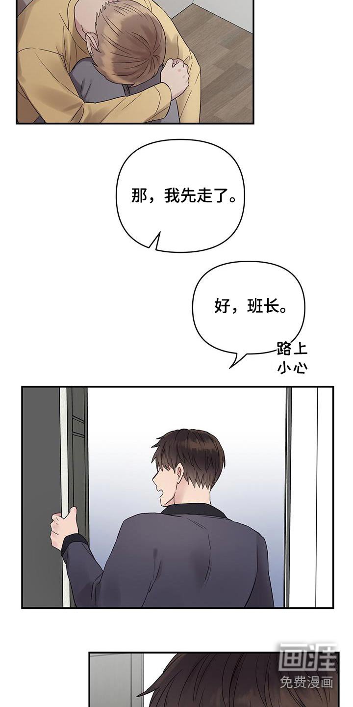 第28章：怎么回事