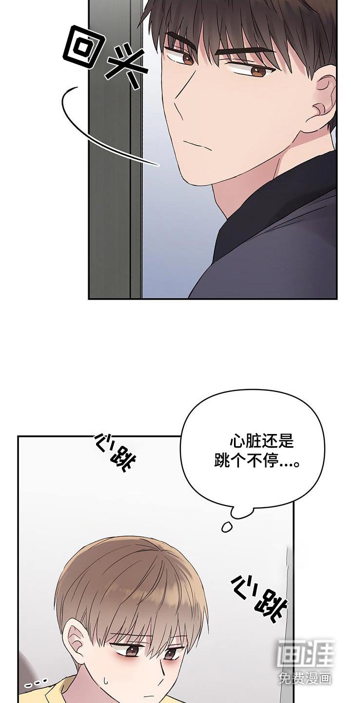 第28章：怎么回事