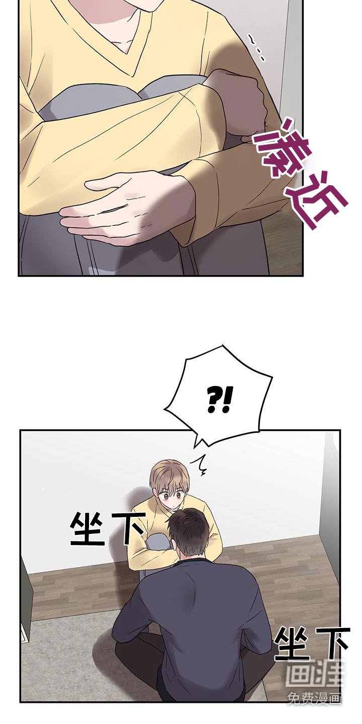 第28章：怎么回事