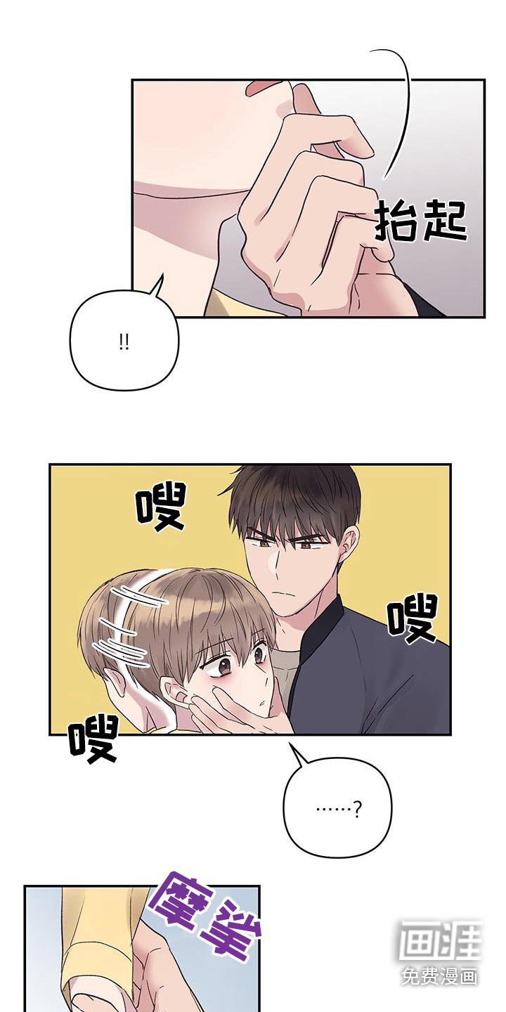 第28章：怎么回事