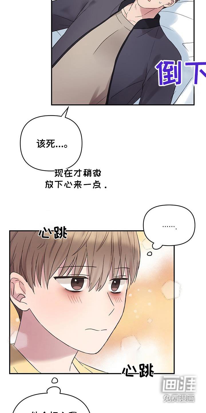 第28章：怎么回事