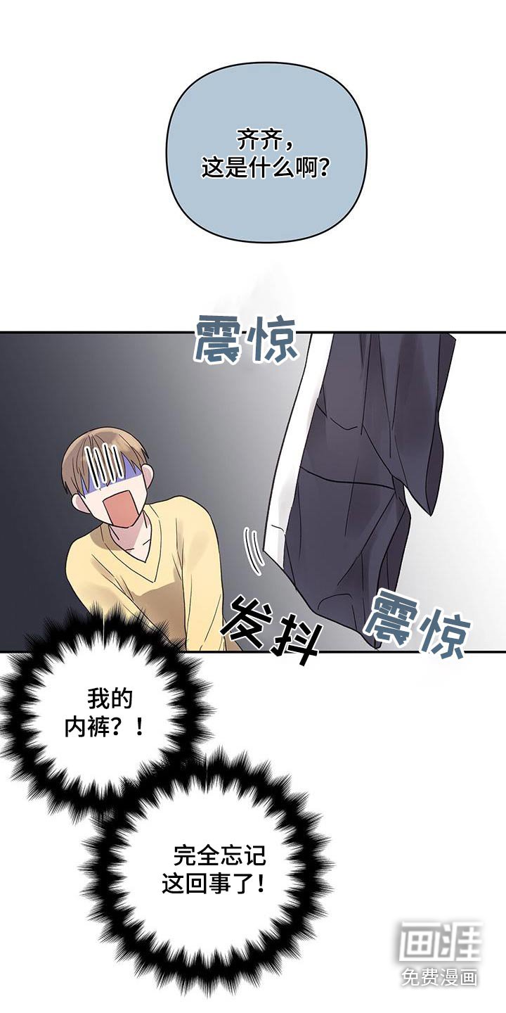 第28章：怎么回事