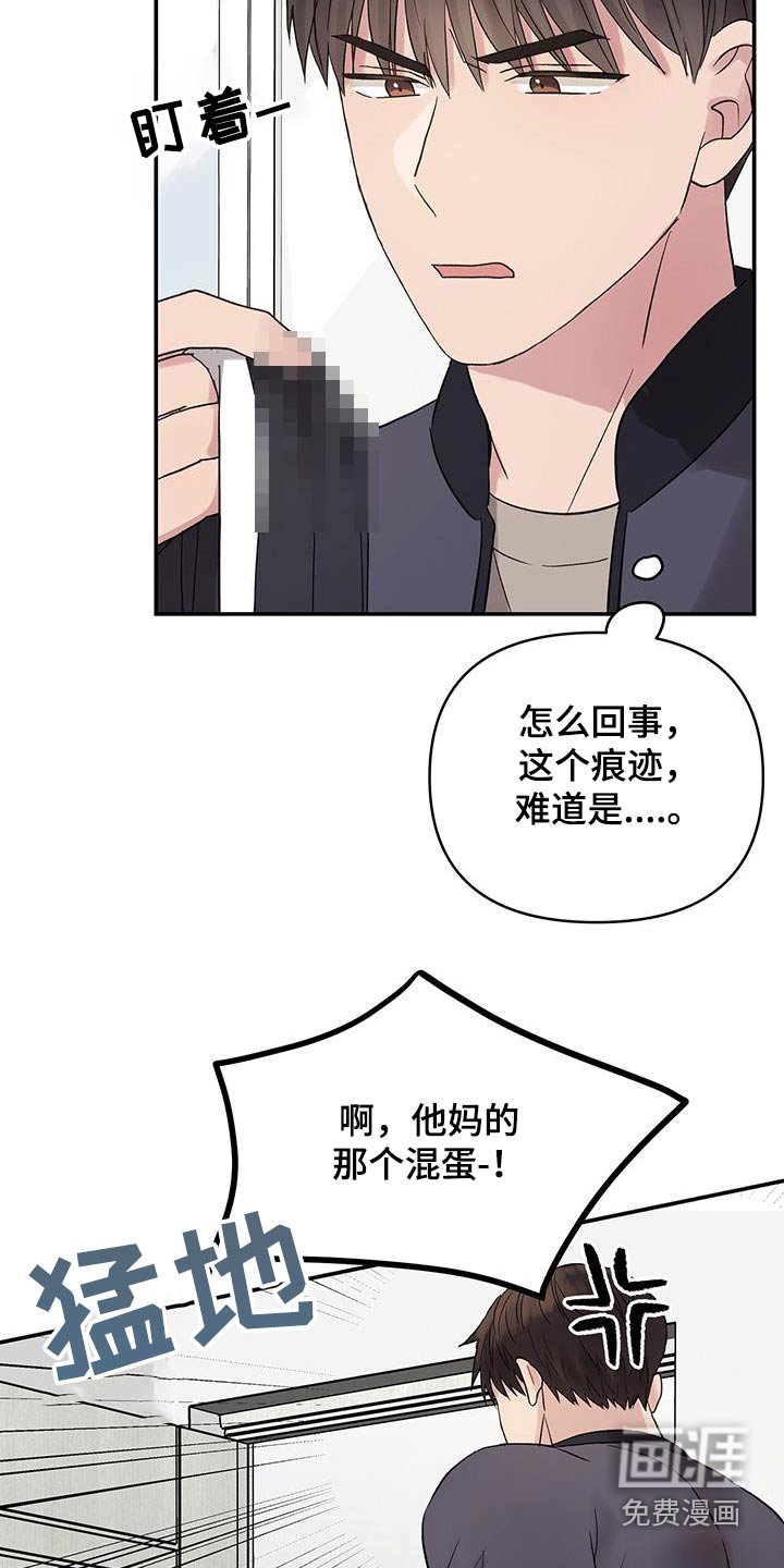 第28章：怎么回事