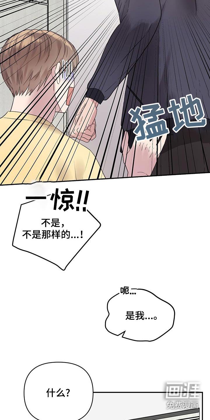 第28章：怎么回事
