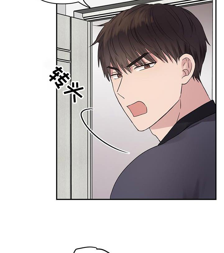 第28章：怎么回事
