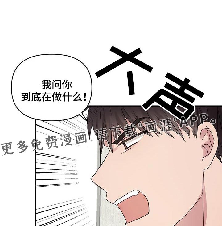 第29章：紧紧抓住你
