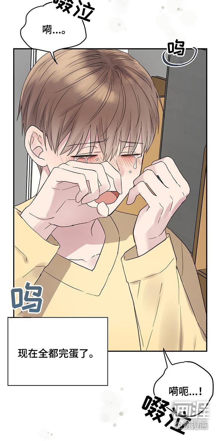 第29章：紧紧抓住你