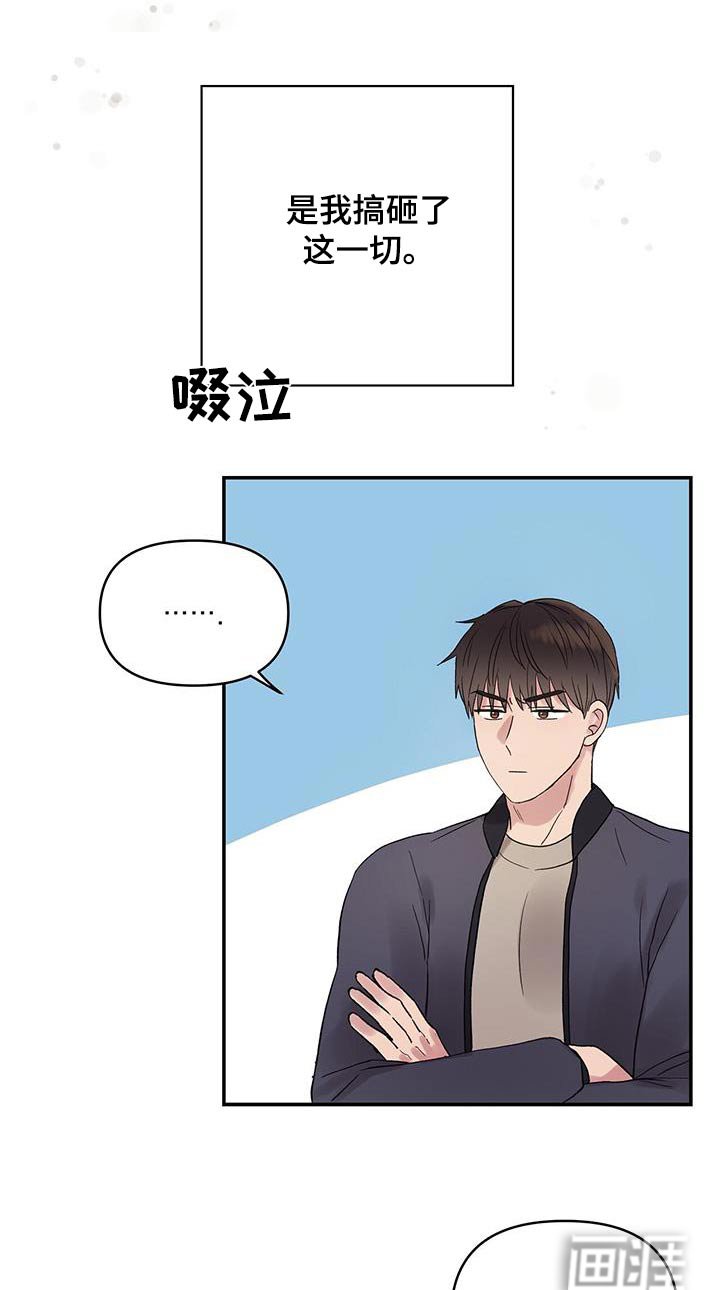 第29章：紧紧抓住你