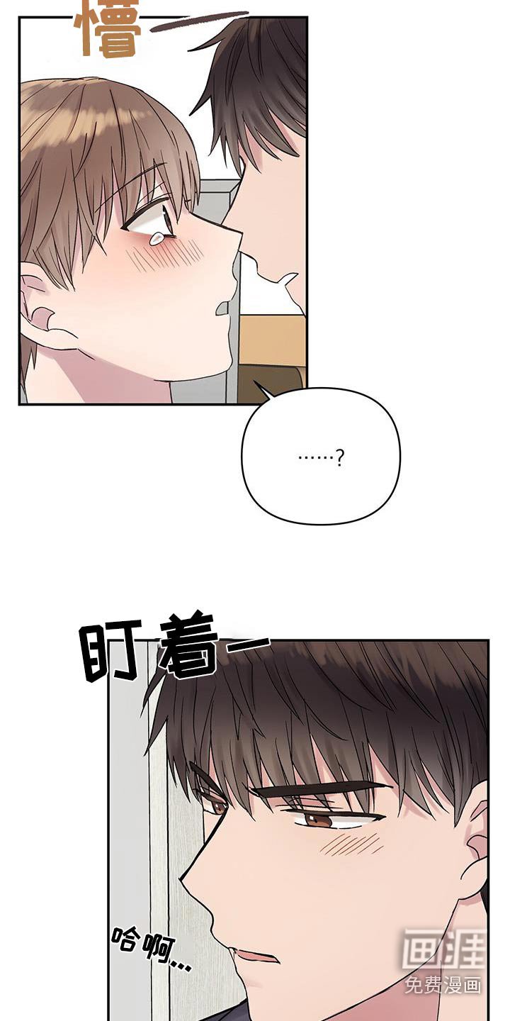 第29章：紧紧抓住你
