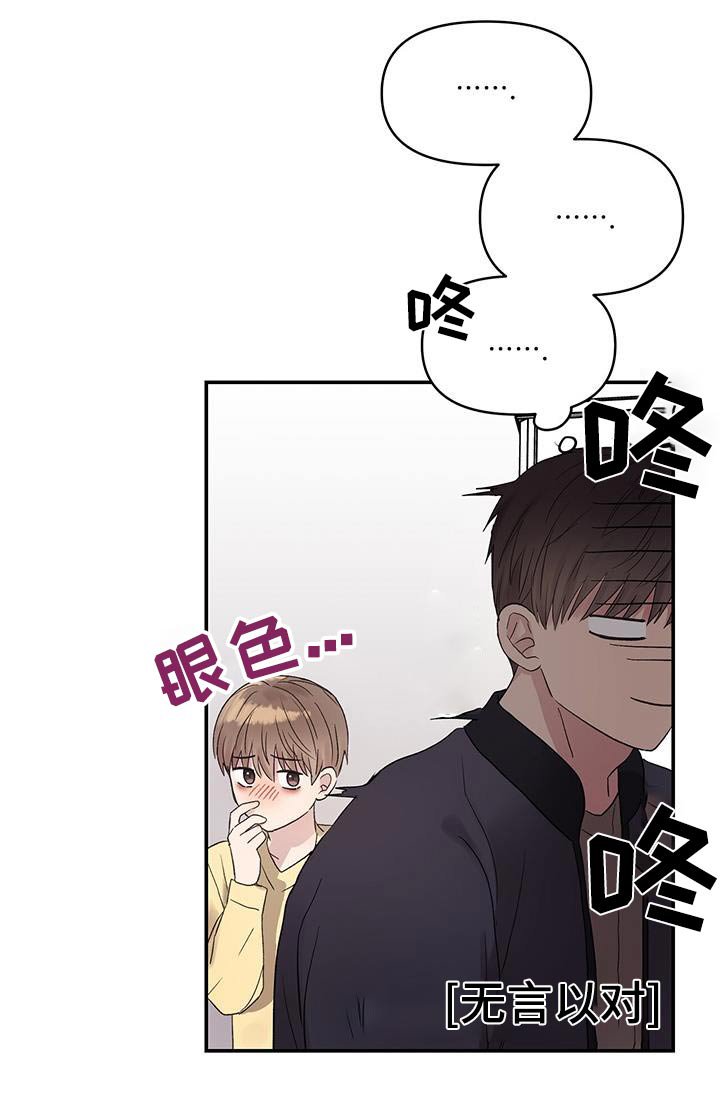 第29章：紧紧抓住你