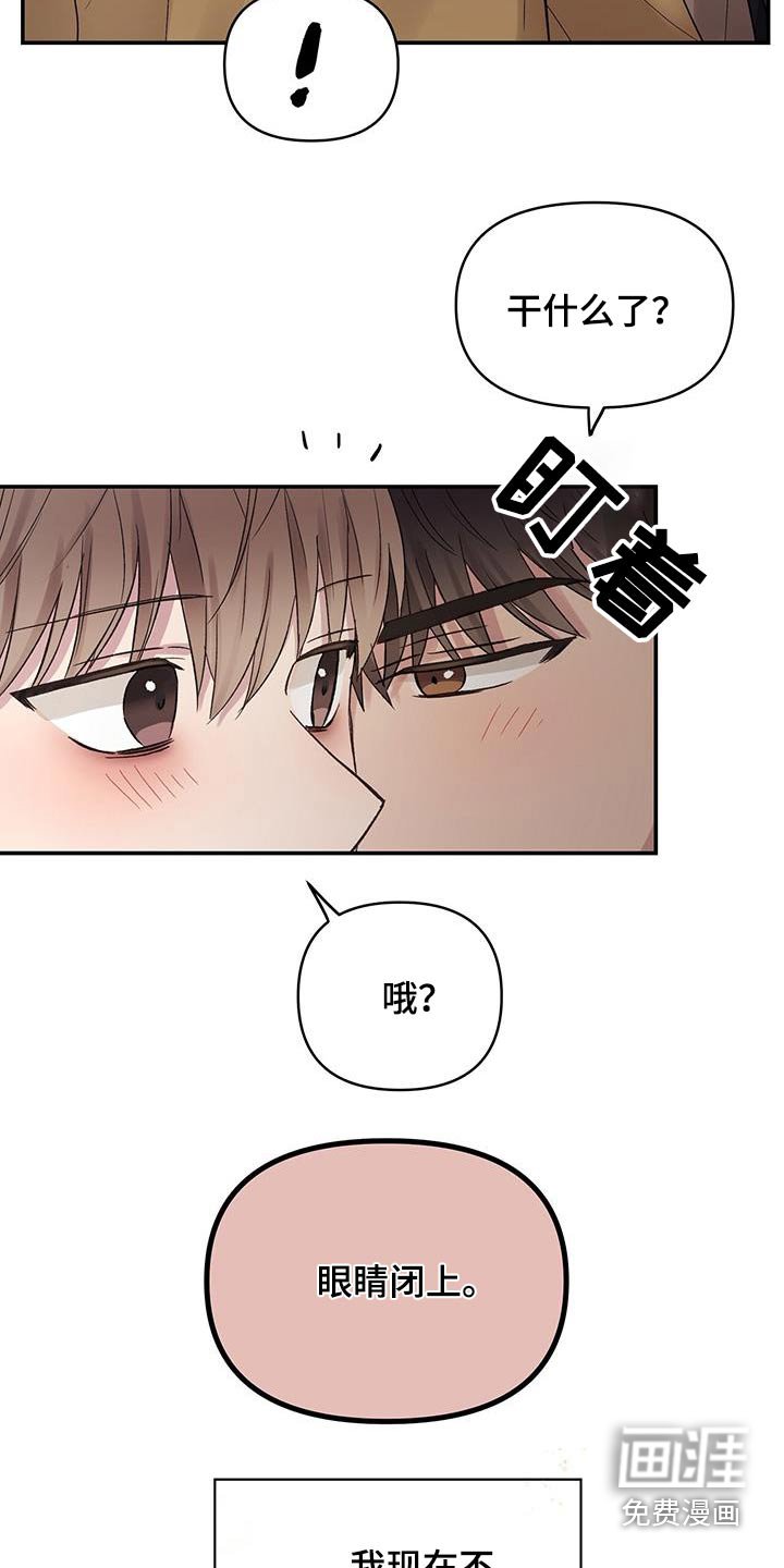 第29章：紧紧抓住你