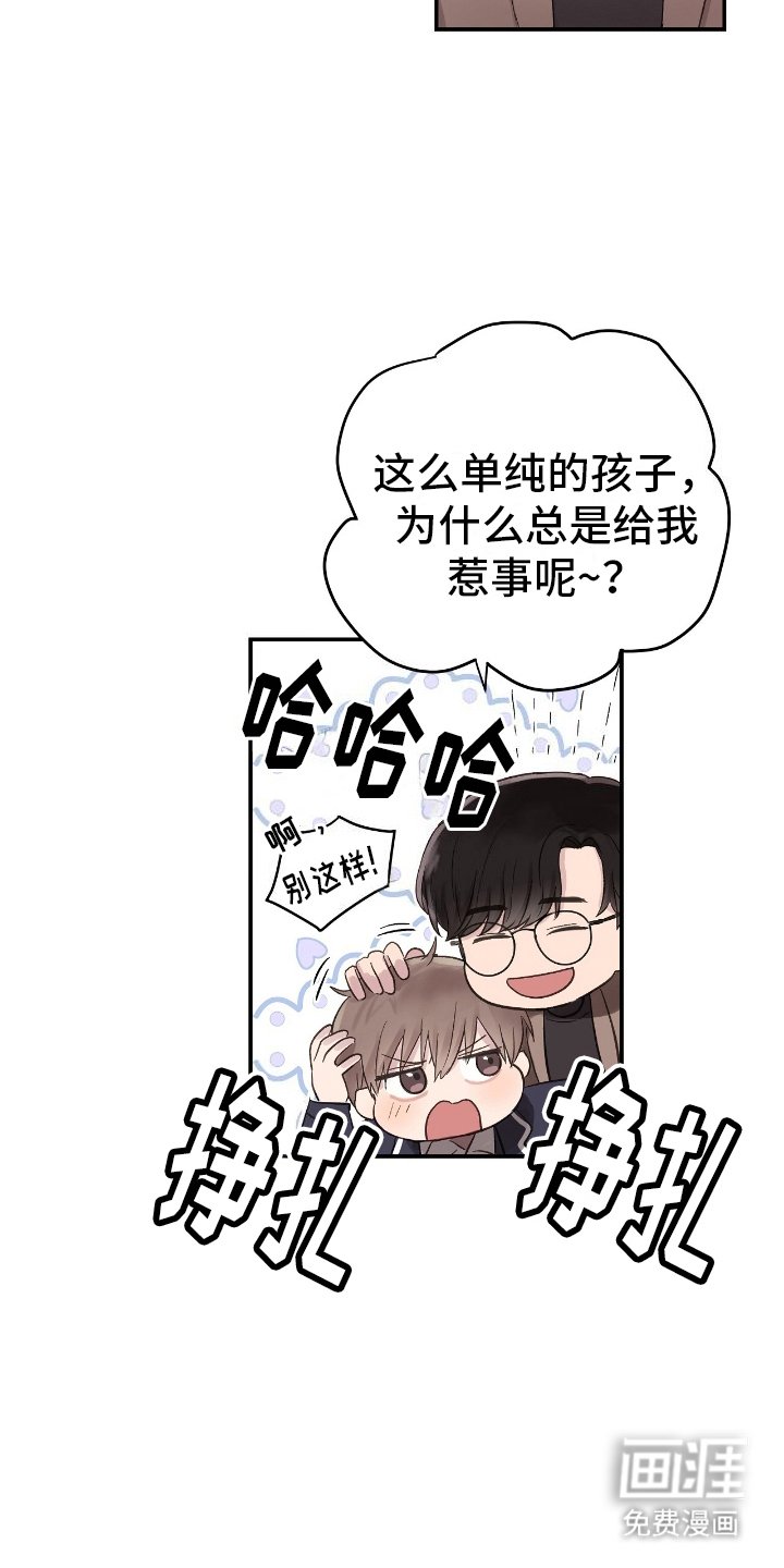 第3章：毕业