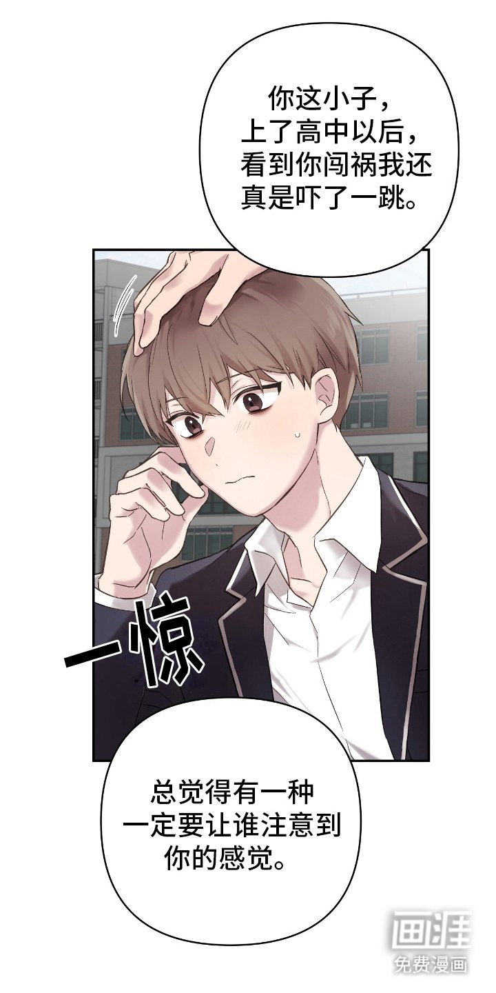 第3章：毕业