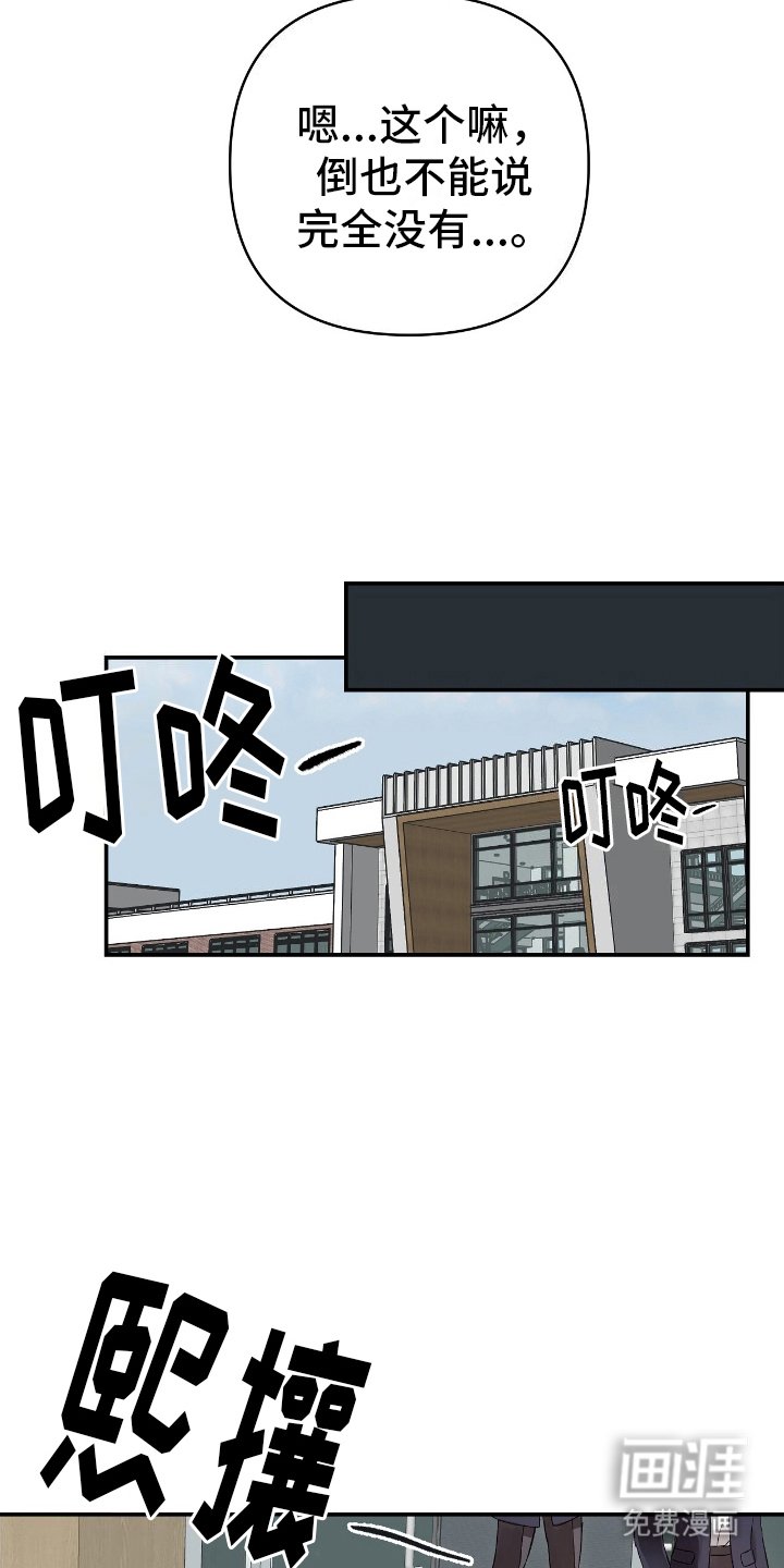 第3章：毕业