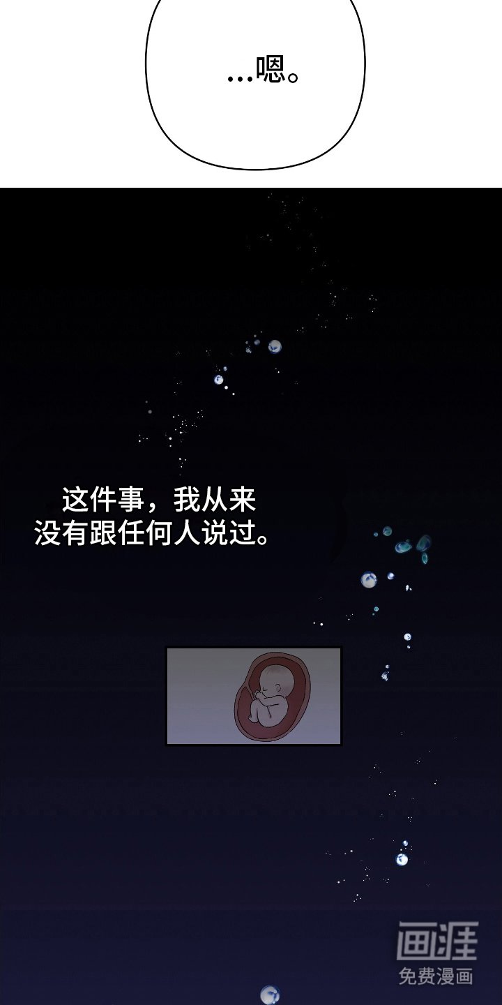 第3章：毕业