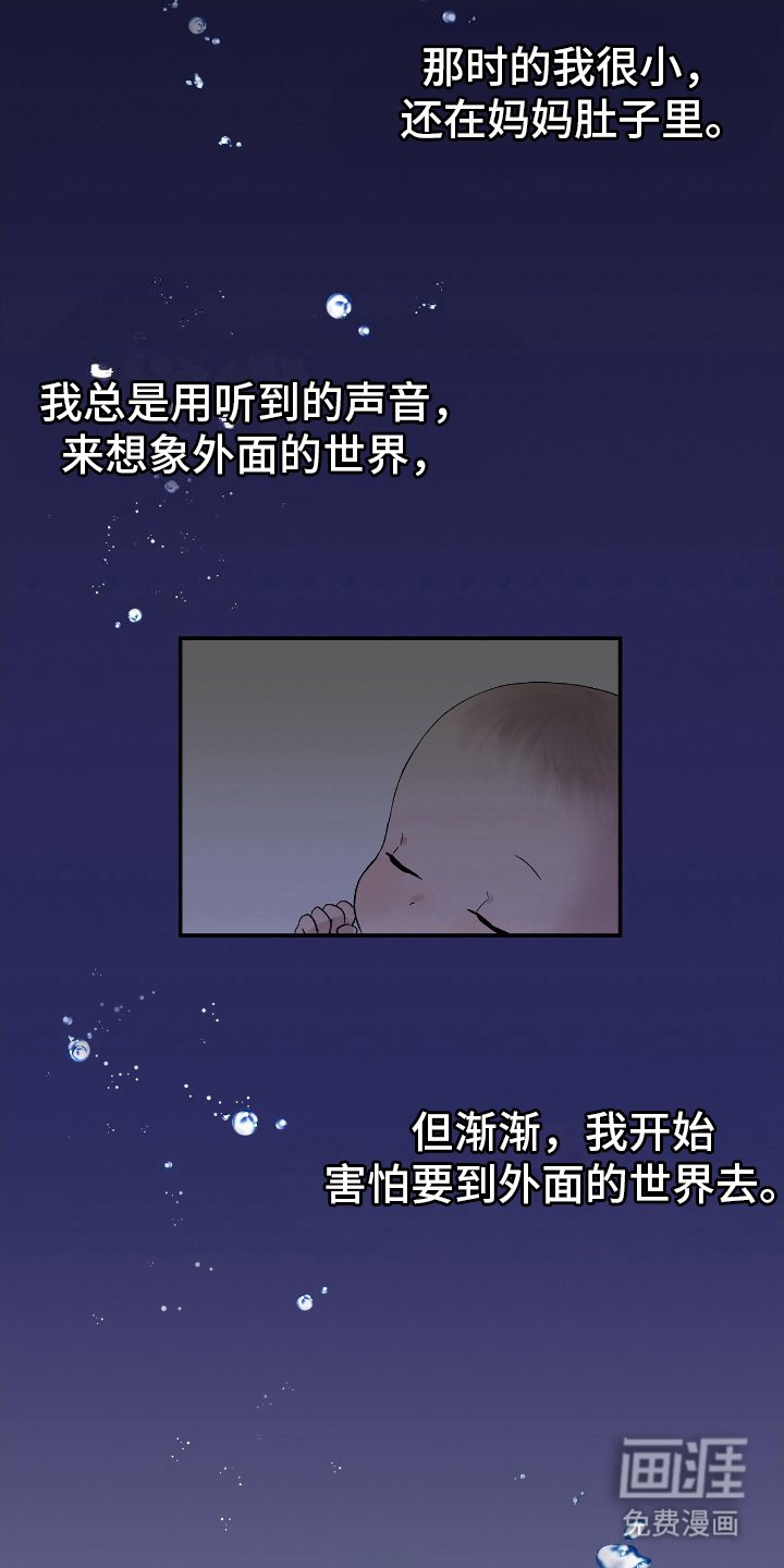 第3章：毕业