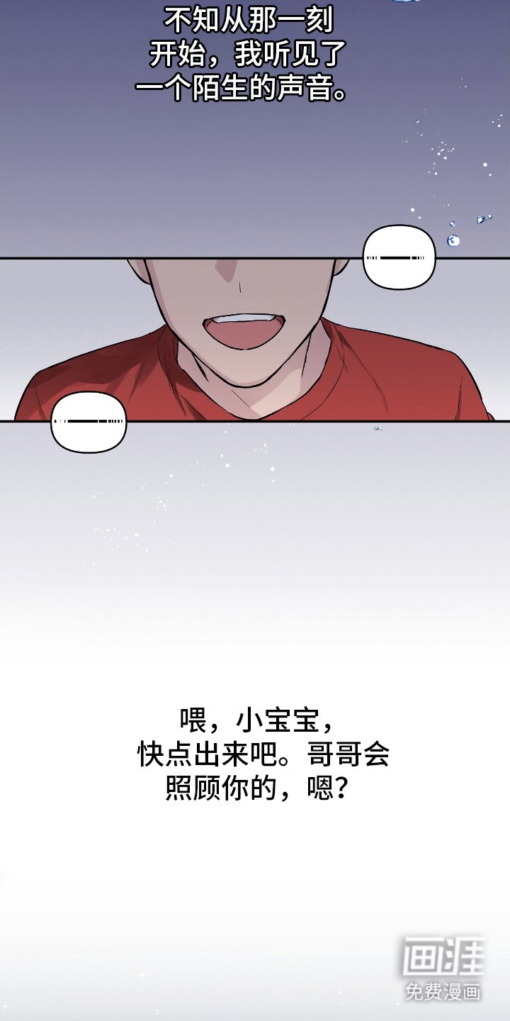 第3章：毕业