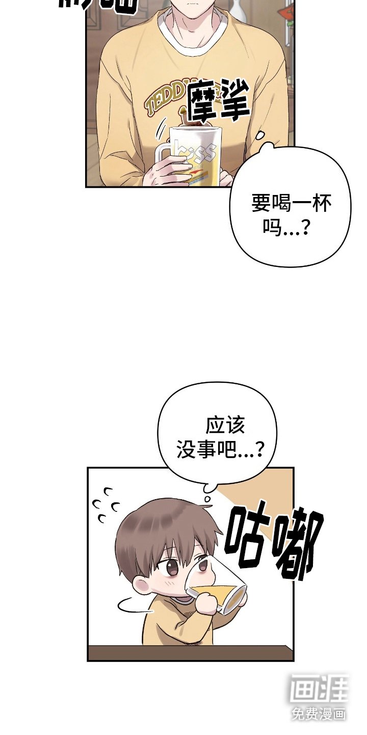 第3章：毕业