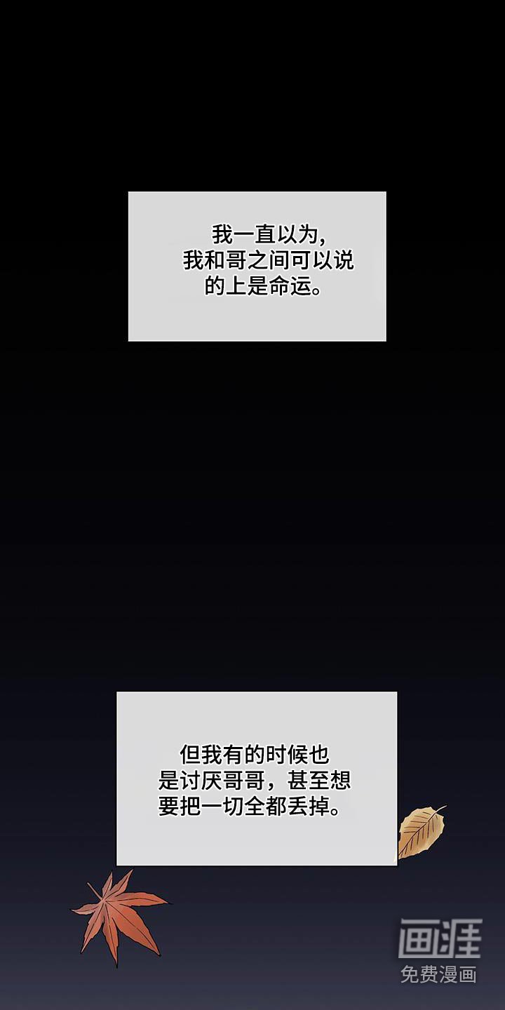 第30章：你干什么