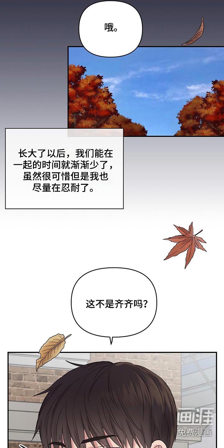 第30章：你干什么