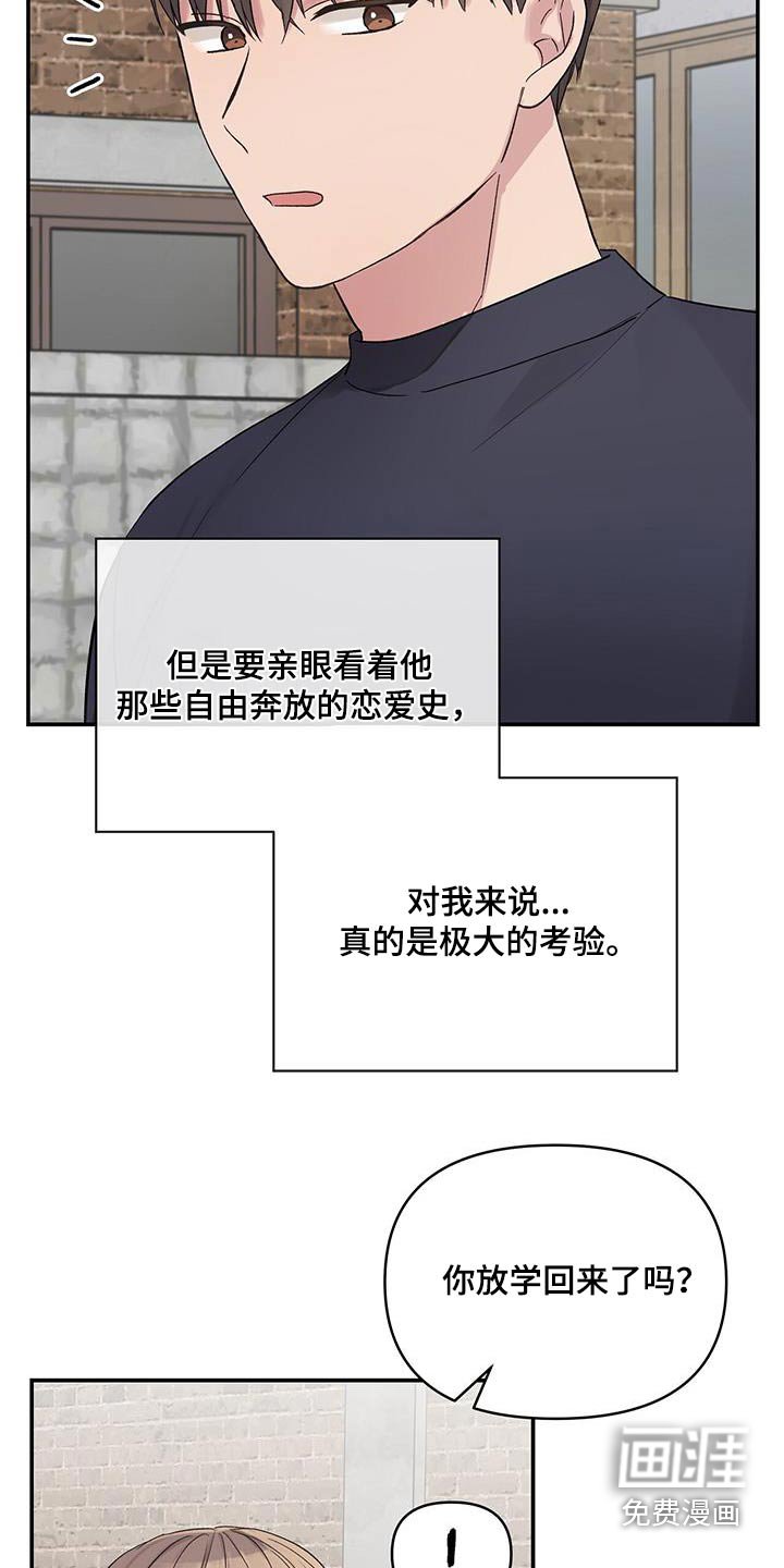 第30章：你干什么