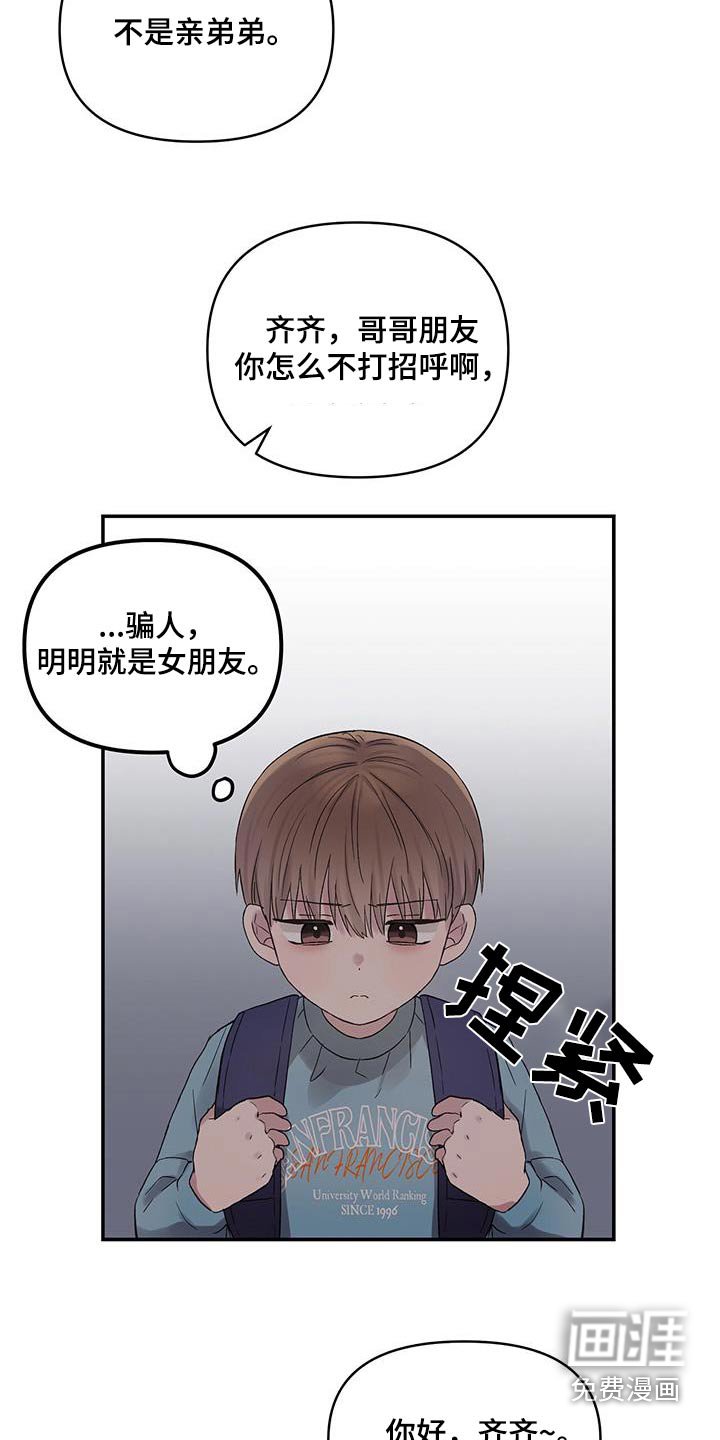 第30章：你干什么