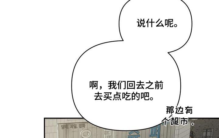 第30章：你干什么