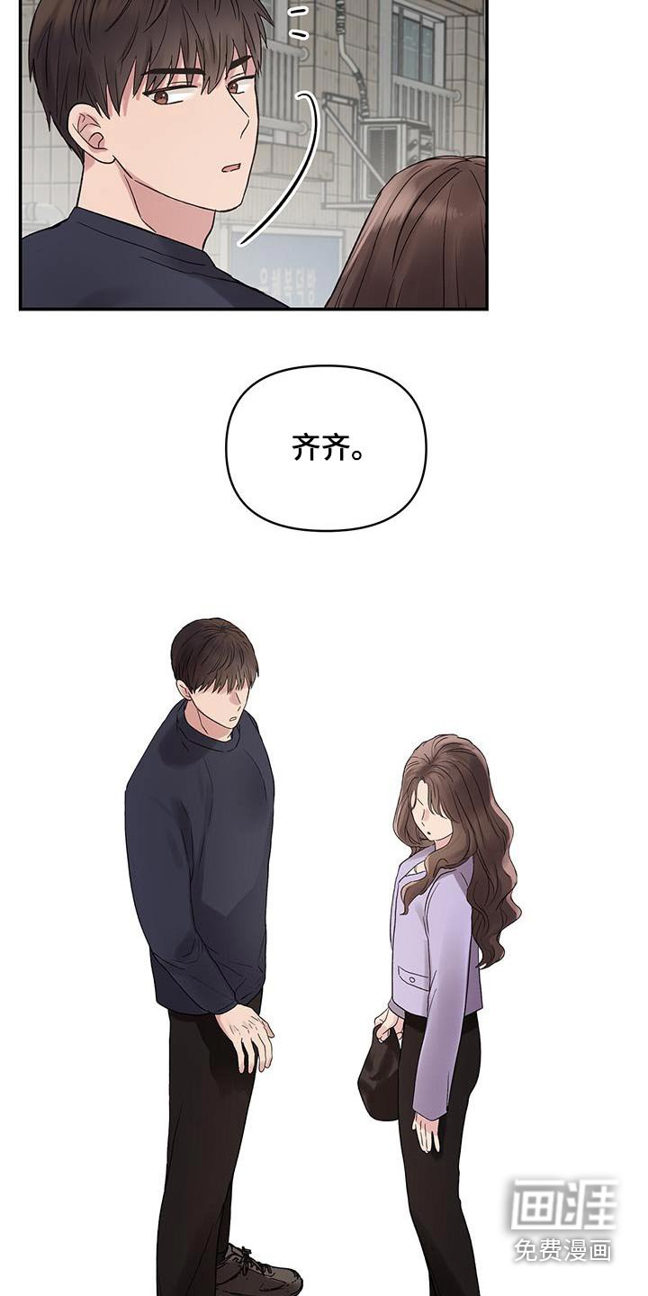 第30章：你干什么