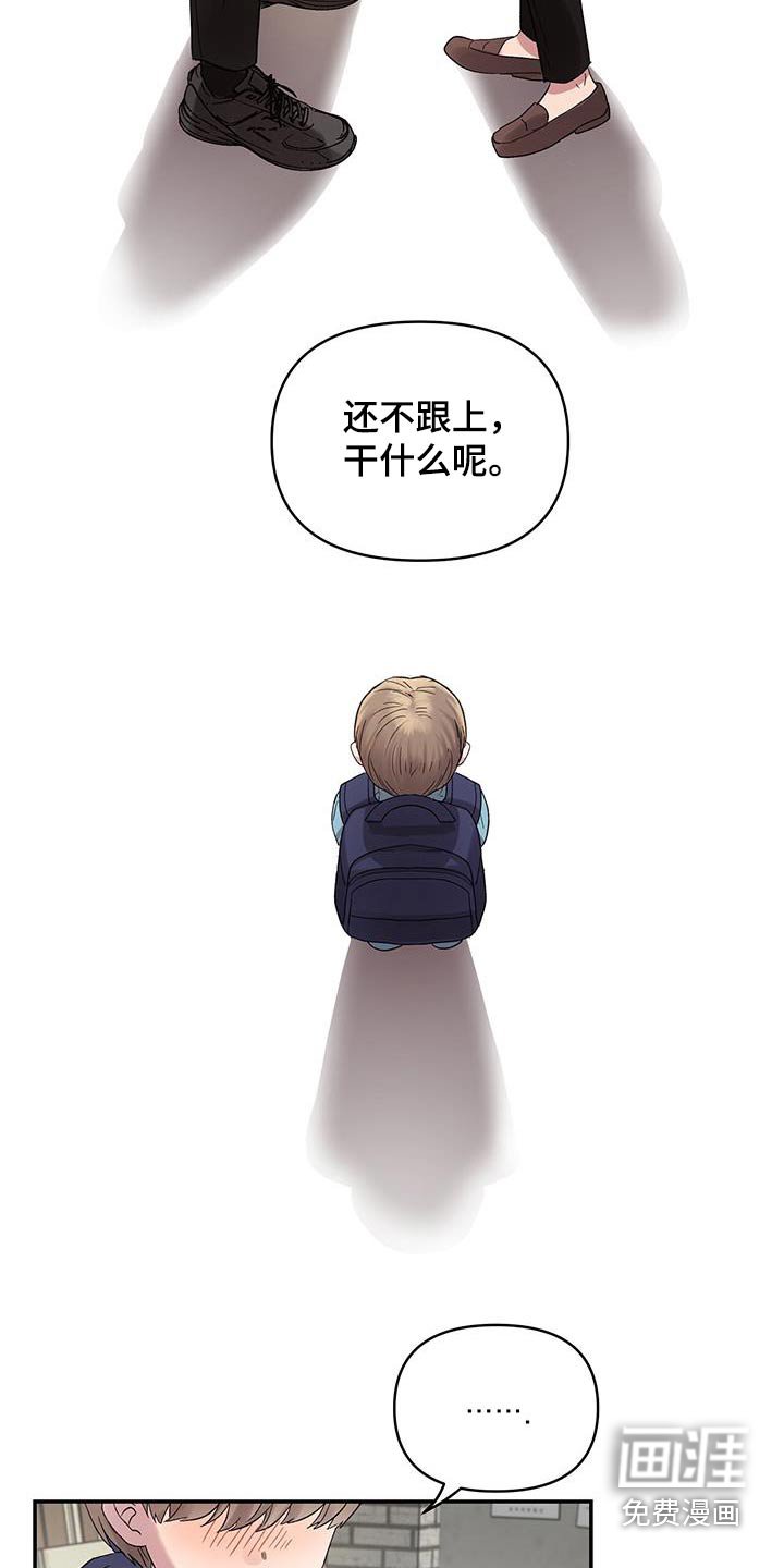 第30章：你干什么