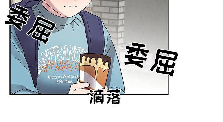 第30章：你干什么