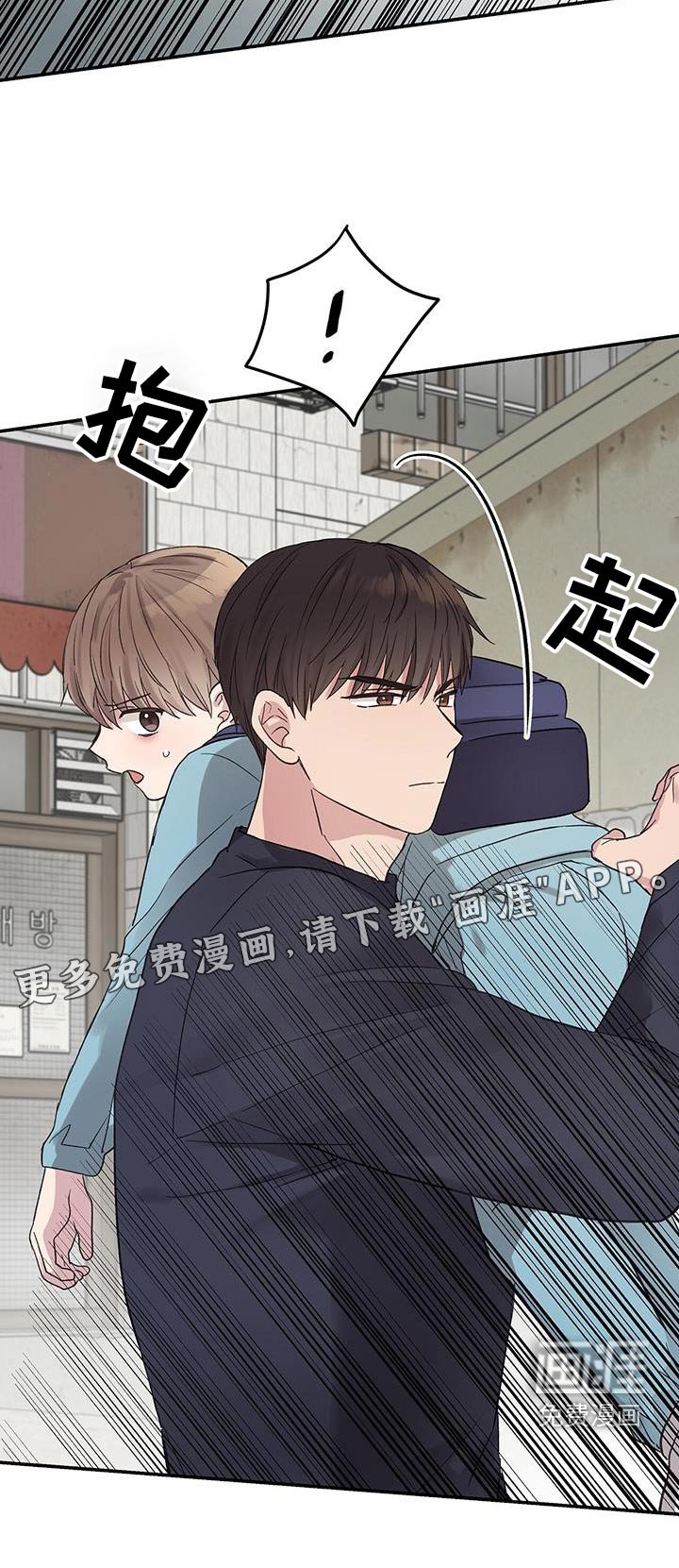 第30章：你干什么