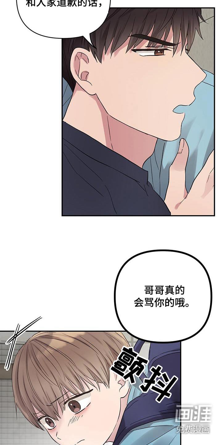 第31章：终于长大了