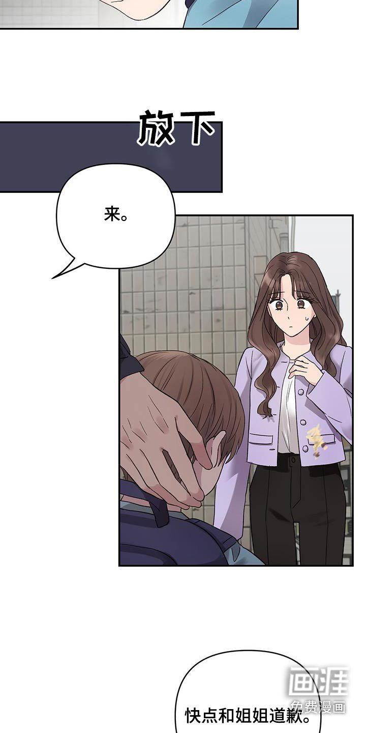 第31章：终于长大了