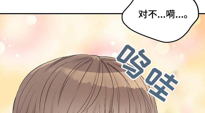 第31章：终于长大了