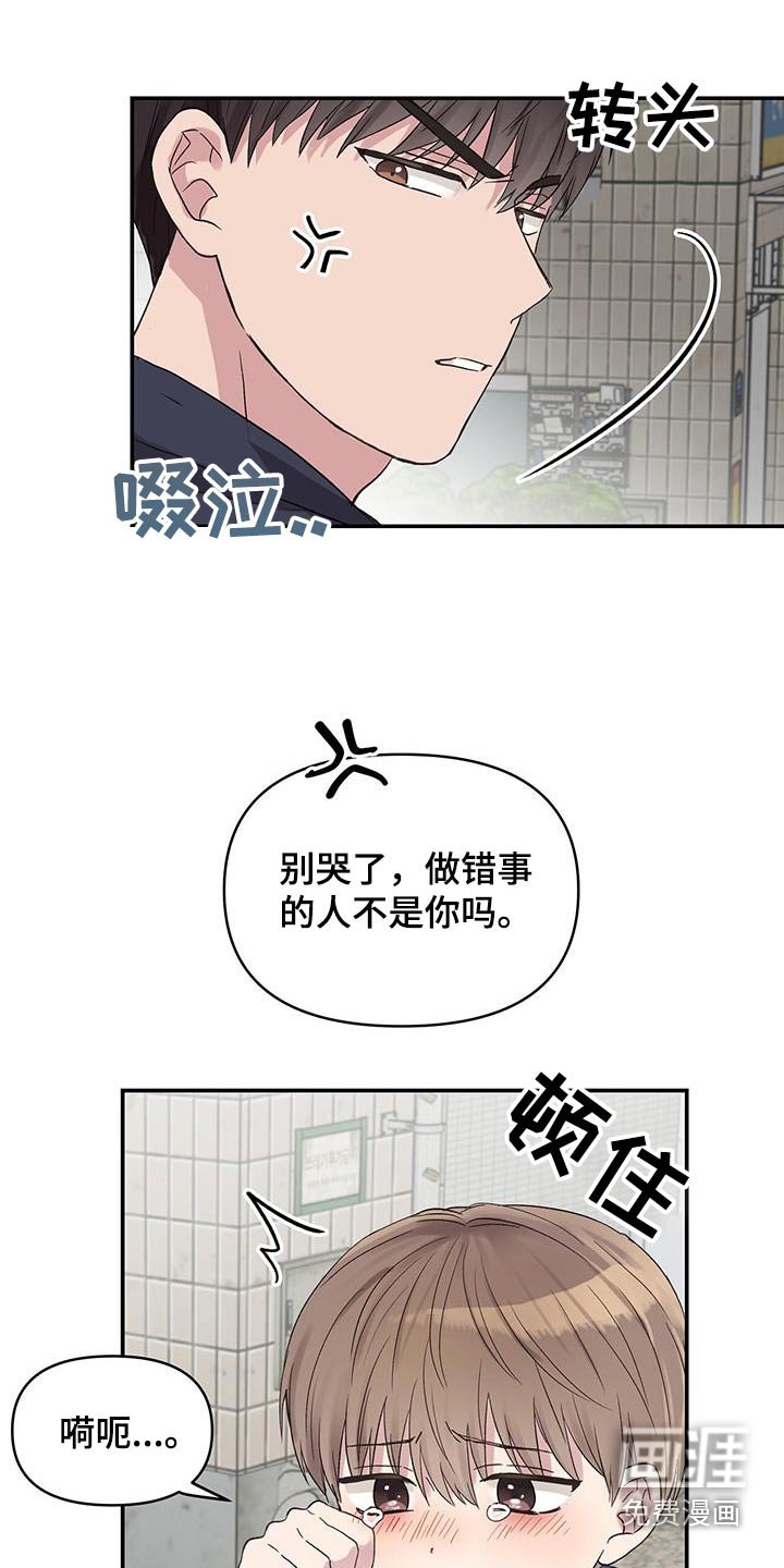 第31章：终于长大了